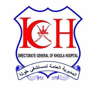 مستشفى خولة يعلن عن توفر خدمة الإنترنت المجاني