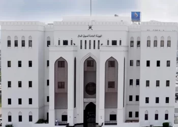 تنظيم ورشة تعريفية بنظام  الإفصاح المالي وغير المالي XBRL