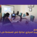 انطلاق التقييم المركزي لجائزة شل للسلامة على الطريق