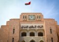 146 مليون ريال عُماني.. قيمة الأذون المخصصة للإصدار رقم “121” من أذون الخزانة الحكومية