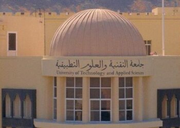 غدًا.. جامعة التقنية بمسقط تُنظم فعالية التحدي العربي لإنترنت الأشياء والذكاء الاصطناعي