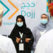 شركة “دجج” الطلابية.. تنجح في حصد جائزة إمضاء لأفضل شركة طلابية لعام 2021