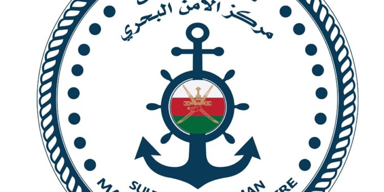 مركز الأمن البحري يواصل المتابعة بما تعرضت له إحدى الناقلات في المياه الدولية