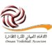غداً: اتحاد كرة الطائرة يفتتح انتخابات الاتحادات الرياضية