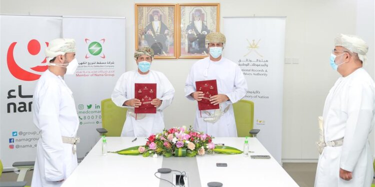 اعتماد دليل إدارة الوثائق لشركة مسقط لتوزيع الكهرباء