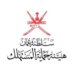 “الإبداع الفكري لدى الموظف الحكومي” برنامج تدريبي بالرستاق