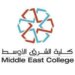 كلية الشرق الأوسط تُقدم سكنًا مجانيًا لـ75 طالب من فئة الدخل المحدود والضمان الاجتماعي