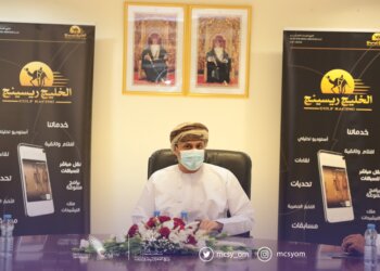 تدشين تطبيق إلكتروني خاص بسباقات الهجن