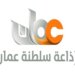 السلطنة تحصد المركز الثاني في المسابقة العربية للموسيقى والغناء