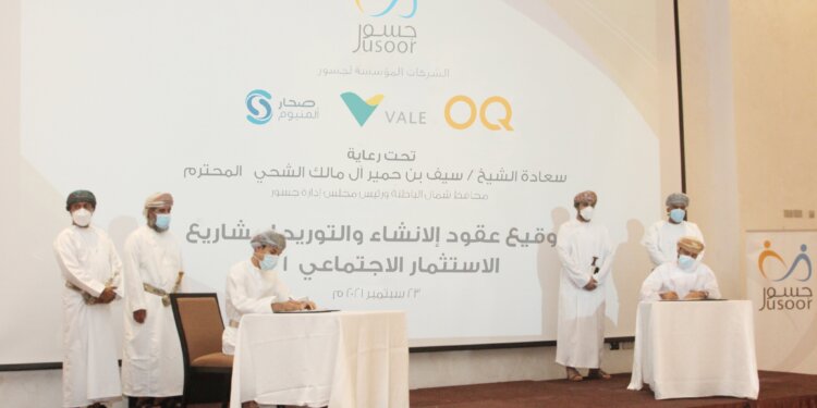 بأكثر من 300 ألف ريال .. “جسور” توقع عقود الإنشاء والتوريد لمشاريع الاستثمار الاجتماعي