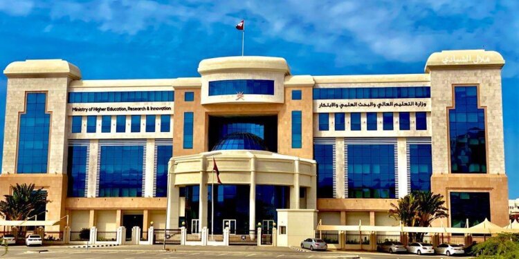 إنشاء كلية الدقم الجامعية .. وهذه تفاصيلها