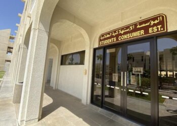 ارتفاع غير مبرر للأسعار!.. طلبة جامعة السلطان قابوس يقاطعون الاستهلاكيات