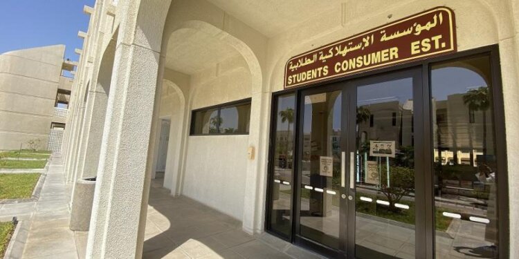 ارتفاع غير مبرر للأسعار!.. طلبة جامعة السلطان قابوس يقاطعون الاستهلاكيات