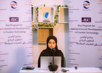 الإعلان عن برنامج دوت نكست في نسخته الثانية