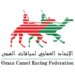 الاتحاد العماني لسباقات الهجن ينبه بمواعيد تركيب الشريحة الإلكترونية “الترصيص”