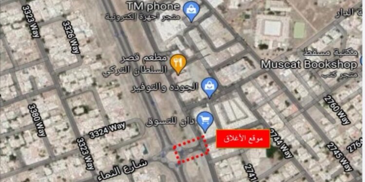 تنبيه: إغلاق أحد مخارج دوار الشباب بالخوض إلى إشعار آخر