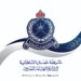 توضيح من الشرطة حول مخالفة استعمال الكشافات