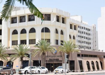 الغرفة تنظم لقاء مع الجانب الياباني لبحث فرص تصدير المنتجات الزراعية
