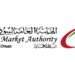 الهيئة العامة لسوق المال: العبور المتعمد للأودية يسقط حق التعويض