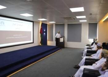 الأكاديمية الأولمبية العُمانية تنظم دورة الحوكمة في المجال الرياضي