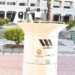 لأول مرة بجامعة السلطان قابوس .. “الدرون” لتسليم الطرود البريدية
