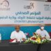 الاتحاد الدولي لالتقاط الأوتاد يعلن عن إقامة أول بطولة دولية باللباس الرياضي التقليدي