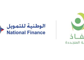 في إطار جهودها للحفاظ على البيئة.. الوطنية للتمويل تتعاون مع نفاذ للطاقة المتجدد