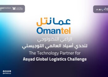 عمانتل الراعي التكنولوجي لتحدي أسياد العالمي اللوجيستي