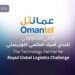 عمانتل الراعي التكنولوجي لتحدي أسياد العالمي اللوجيستي