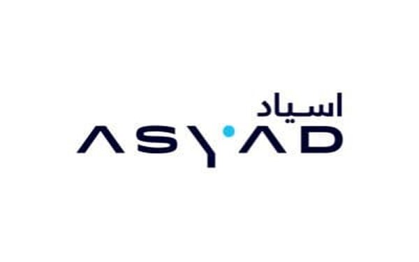 فتح باب التسجيل للمشاركة في تحدي أسياد العالمي اللوجيستي في إكسبو 2020 دبي