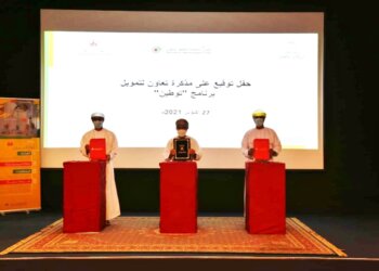 اتفاقية تعاون لتمويل برنامج “توطين”