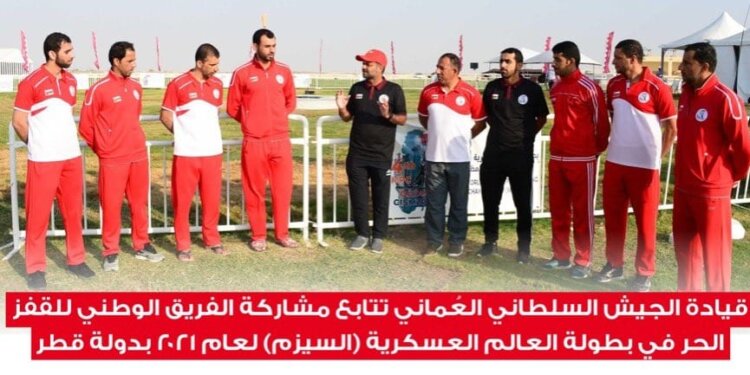 الفريق الوطني للقفز الحُر يشارك في “السيزم” بقطر