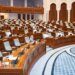 مجلس الشورى يفتتح دور الانعقاد السنوي الثالث من الفترة التاسعة للمجلس