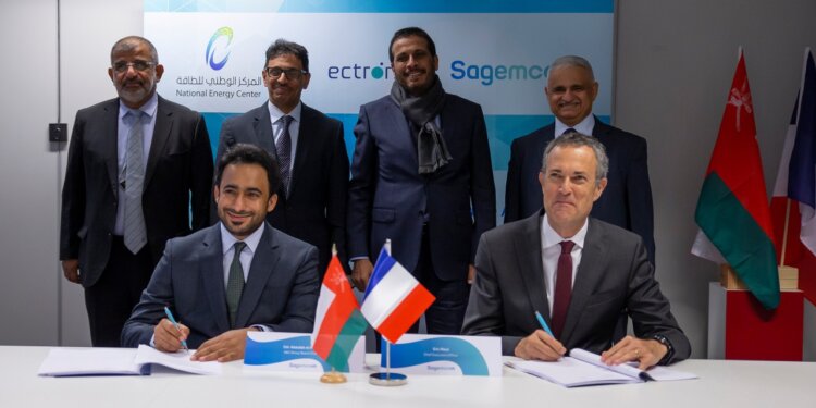 المركز الوطني للطاقة يتعاون مع شركة ساجمكوم الأوربية للطاقة والاتصالات