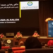 سلطنة عمان تشارك في المؤتمر الصحي الدولي الـــ5 للدول الإسلامية بطهران