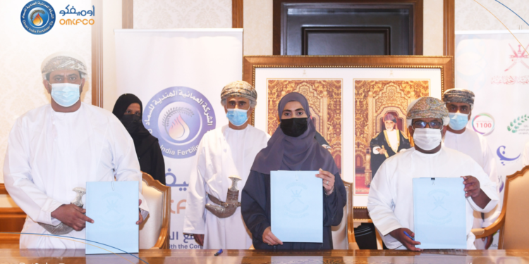 أوميفكو توقع اتفاقيتين مع وزارة التنمية الاجتماعية والجمعية العمانية للمعاقين