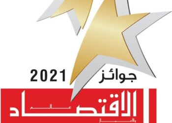 مساء اليوم…الاحتفال بتوزيع جوائز أفضل الشركات العمانية أداءً السنوية
