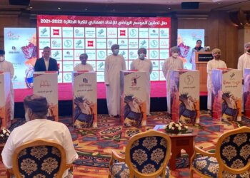 اتحاد الطائرة يدشن موسمه الرياضي ٢٠٢١-٢٠٢٢