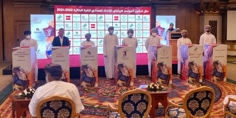 اتحاد الطائرة يدشن موسمه الرياضي ٢٠٢١-٢٠٢٢