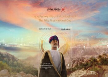 بريد عُمان يُدشّن طابعاً بريدياً تذكاريًا احتفاءًا بالعيد الوطني الحادي والخمسين للنهضة