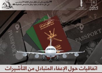 التصديق على 7 اتفاقيات بشأن الإعفاء المتبادل من التأشيرات