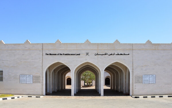 غدا ..افتتاح معرض التراث الجيولوجي في ظفار