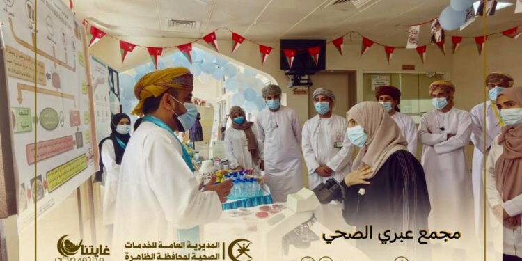 مجمع عبري الصحي يقيم معرض اليوم العالمي للمضادات الحيوية