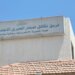 لحمة وطنية جسّدها فريق “تكافل صحار الخيري” في إعصار شاهين