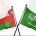 هنا .. أبرز النشاطات بين سلطنة عمان والمملكة العربية السعودية خلال الأشهر الماضية
