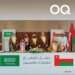 تزامناً مع زيارة ولي العهد السعودي.. أوكيو توقع مذكرة تفاهم مع شركة أكوا باور وشركة آير برودكتس