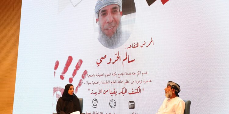 فعالية بمناسبة اليوم العالمي للإيدز بجامعة الشرقية