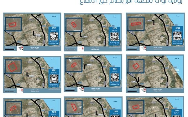 الإسكان تطرح 9 مواقع استثمارية للمزايدة بمدينة لوى الجديدة بشمال الباطنة