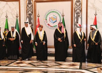 البيان الختامي لقمّة الرياض
