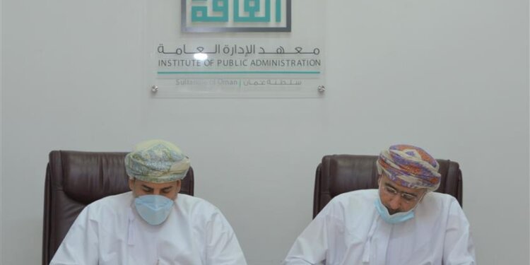 معهد الإدارة العامة يوقّع اتفاقية مع هيئة الوثائق والمحفوظات الوطنية حول بناء نظام إدارة الجودة
